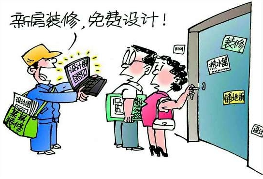 荆州沙市全包装修项目