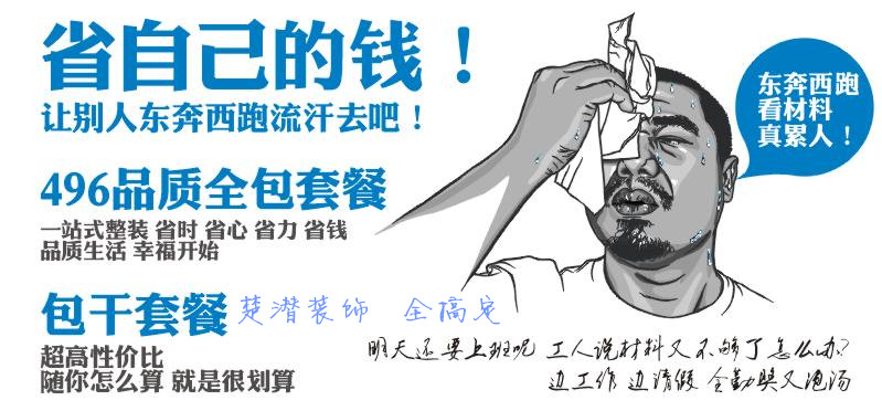 荆州2018装修价格表